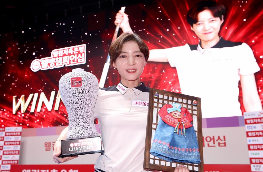 '원조 퀸' 임정숙, 김예은 꺾고 프로당구 LPBA 투어 5승째