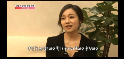 이상한 변호사 우영우 태수미 역의 배우 진경 30대 시…