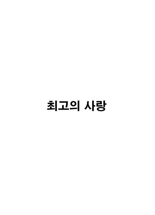 시게오피-버-