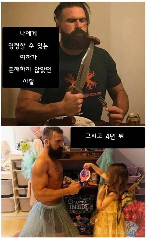 4년 후