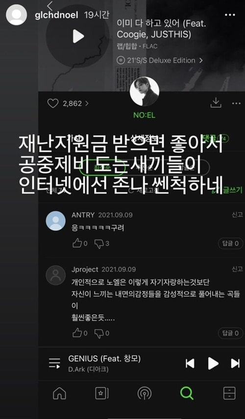 장제원 아들