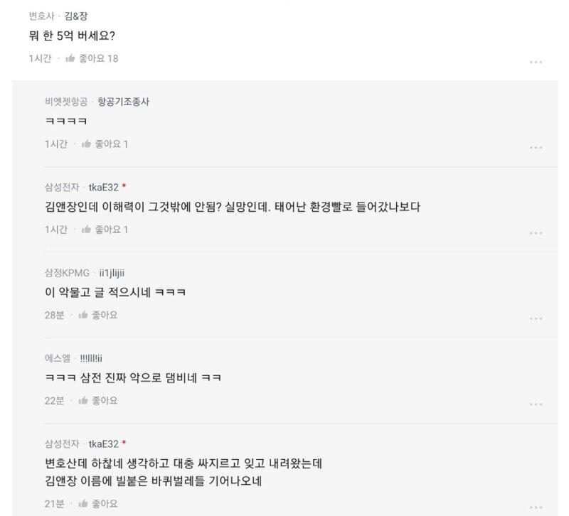 솔직히 돈 못 버는 사람들 이해가 안되더라