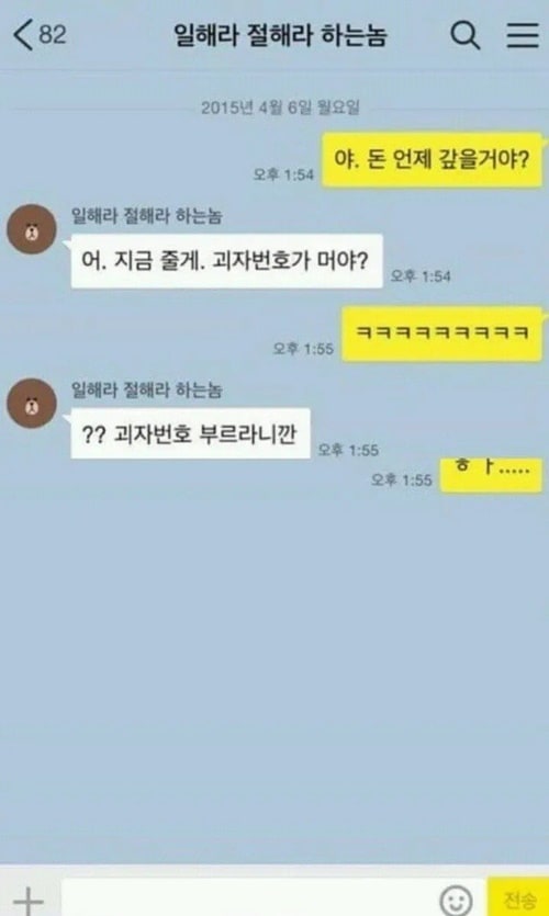 힉힉호무리 진짜 있었네