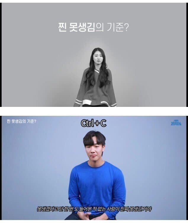 못생김에 관한 명언