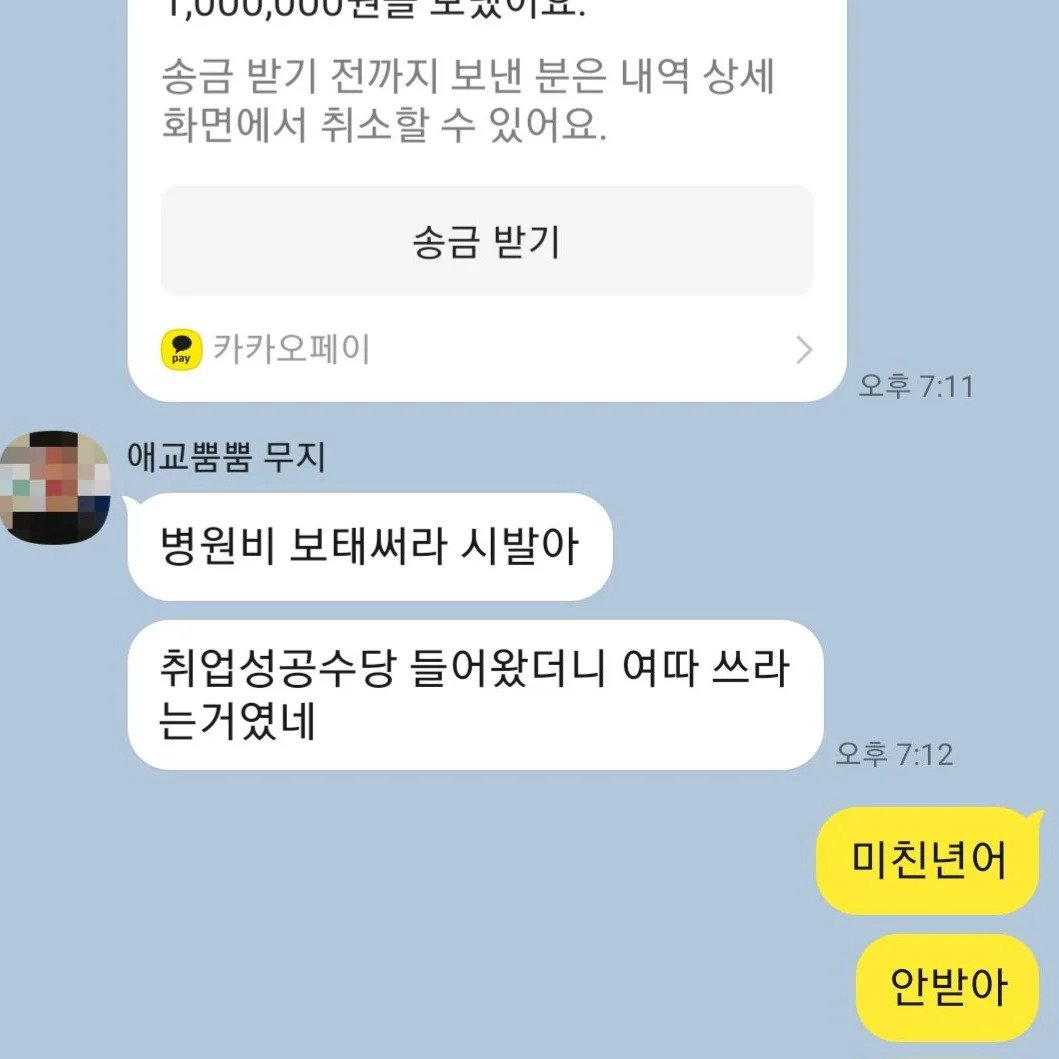 내 친구 자랑 한 번만…