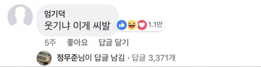 빵터진 대학교 출석시간