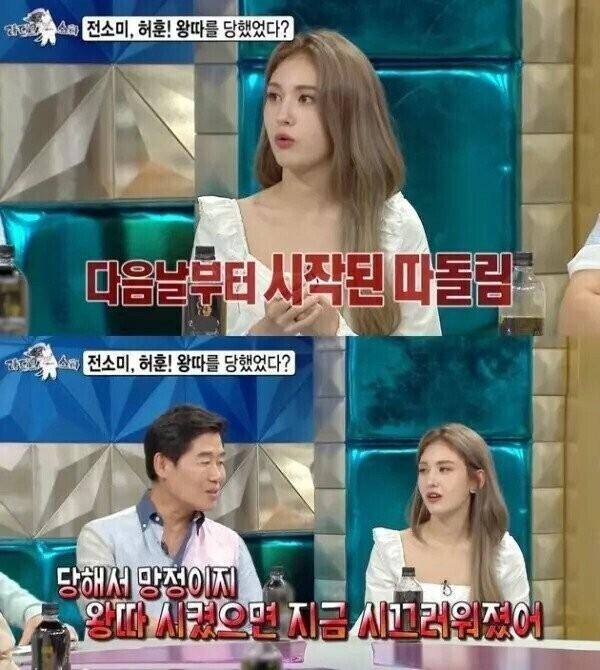 왕따 피해자에게 위로를 건네는 이연복