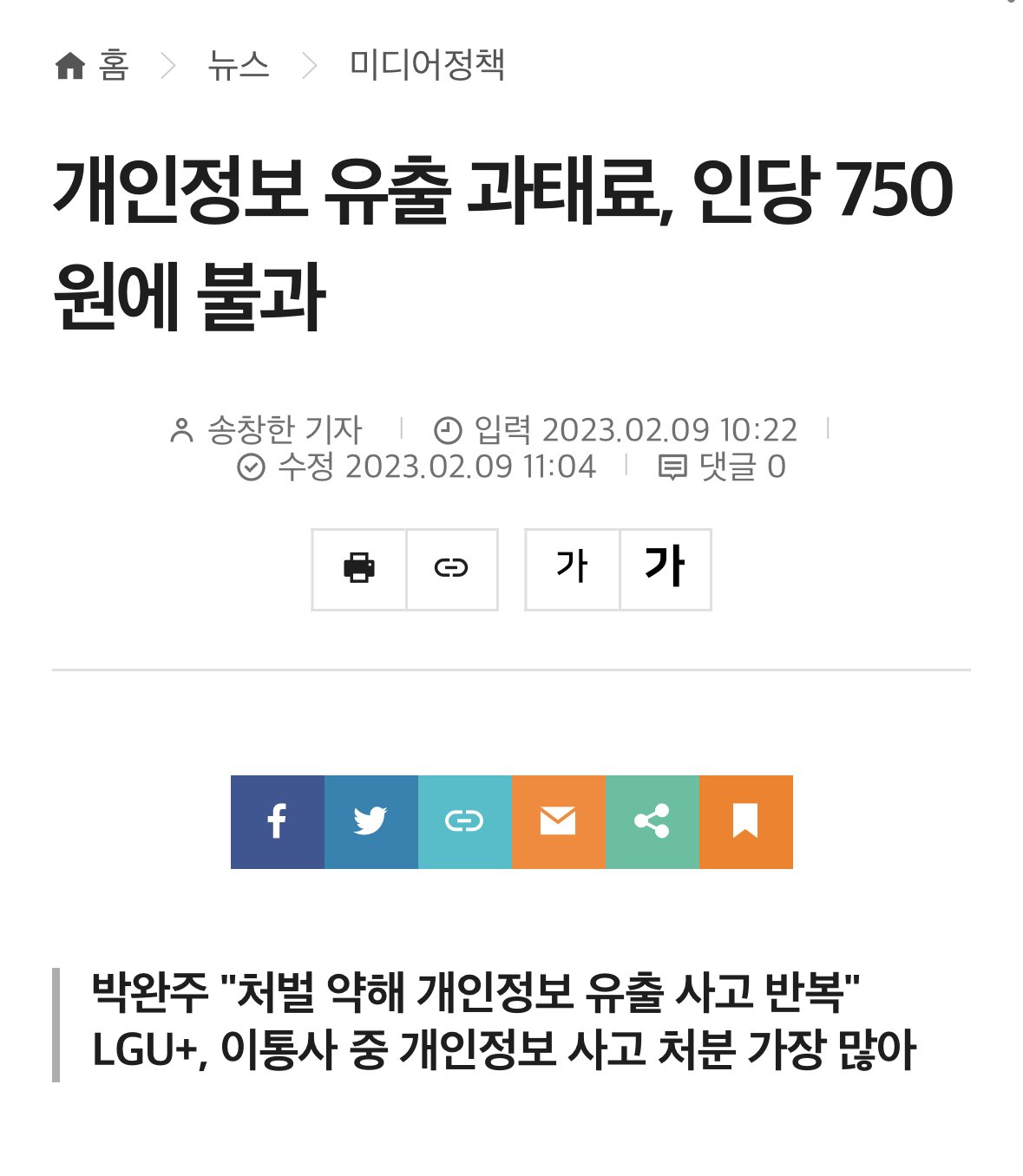 개인정보 사요 1000원ㅋㅋ