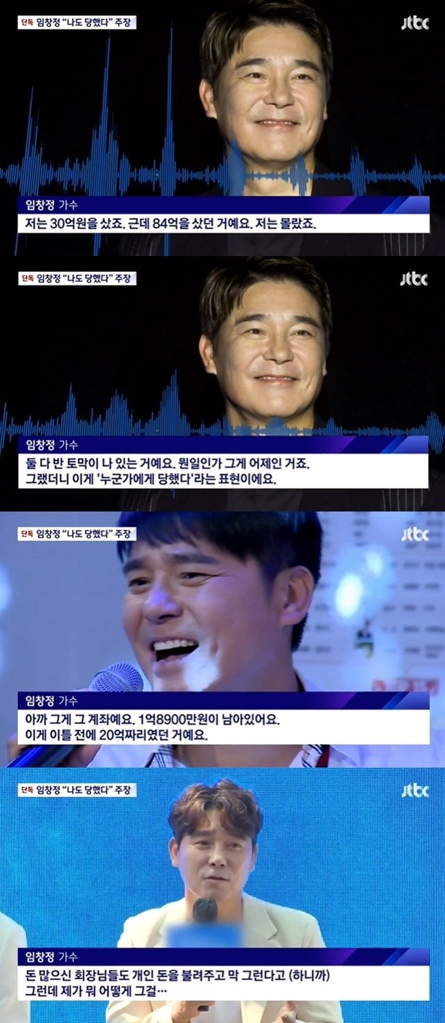 노홍철이 이번 sg증권 주가조작 사태를 피할수 있었던 이유