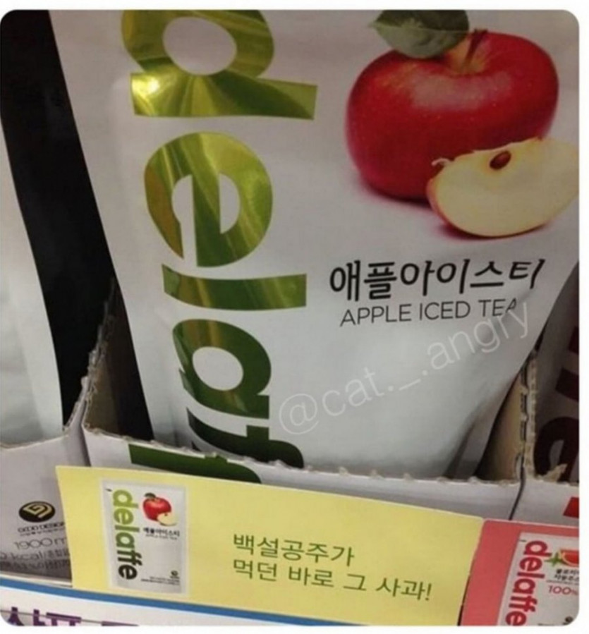 먹으라는겨 말라는겨