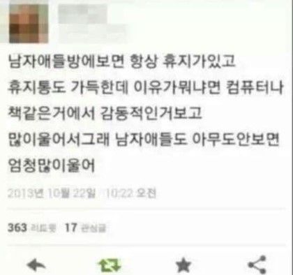감성적이라구!