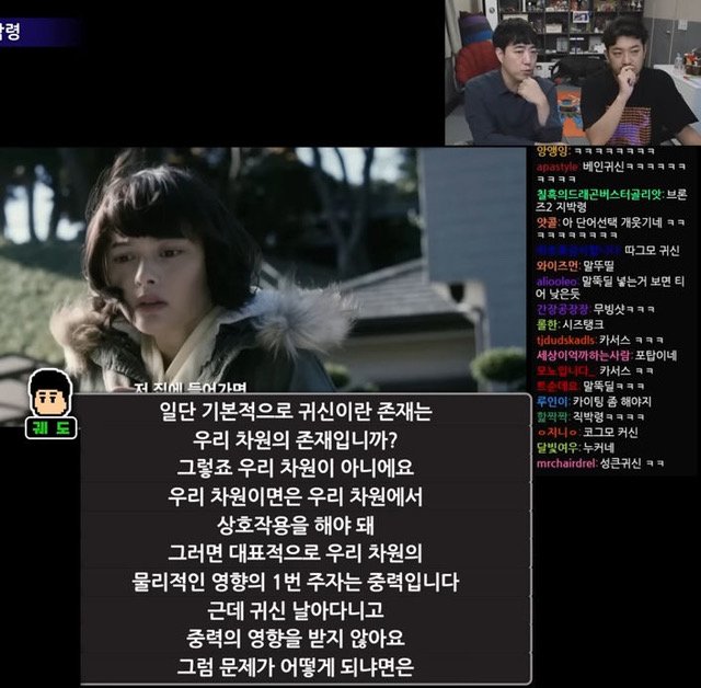 귀신을 만나면 반드시 물어봐야할 것.jpg