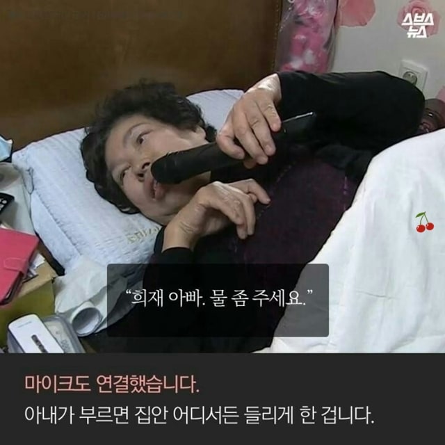 CCTV로 고백하는 남자