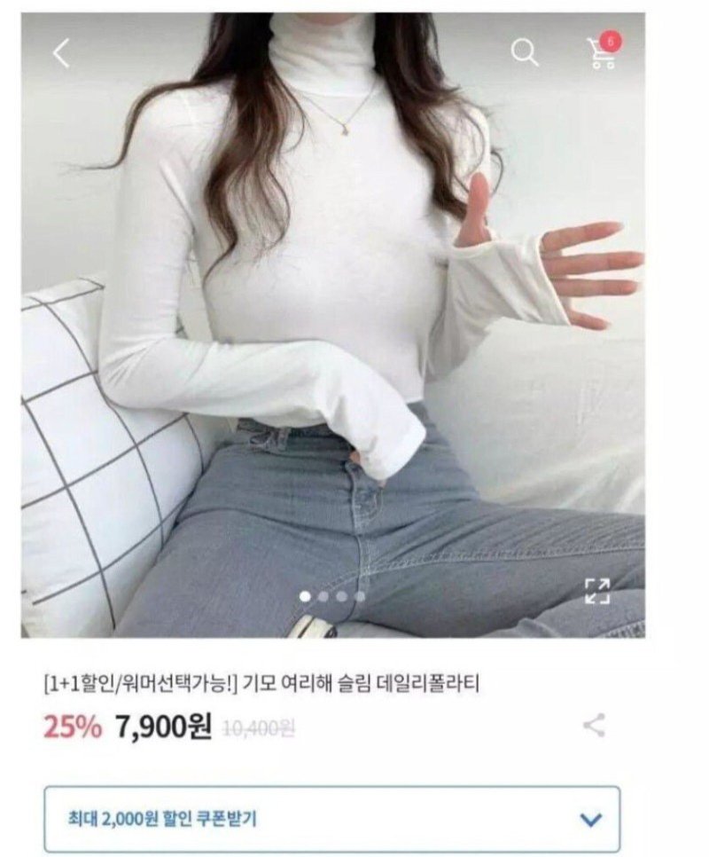 폴라티 구매후기