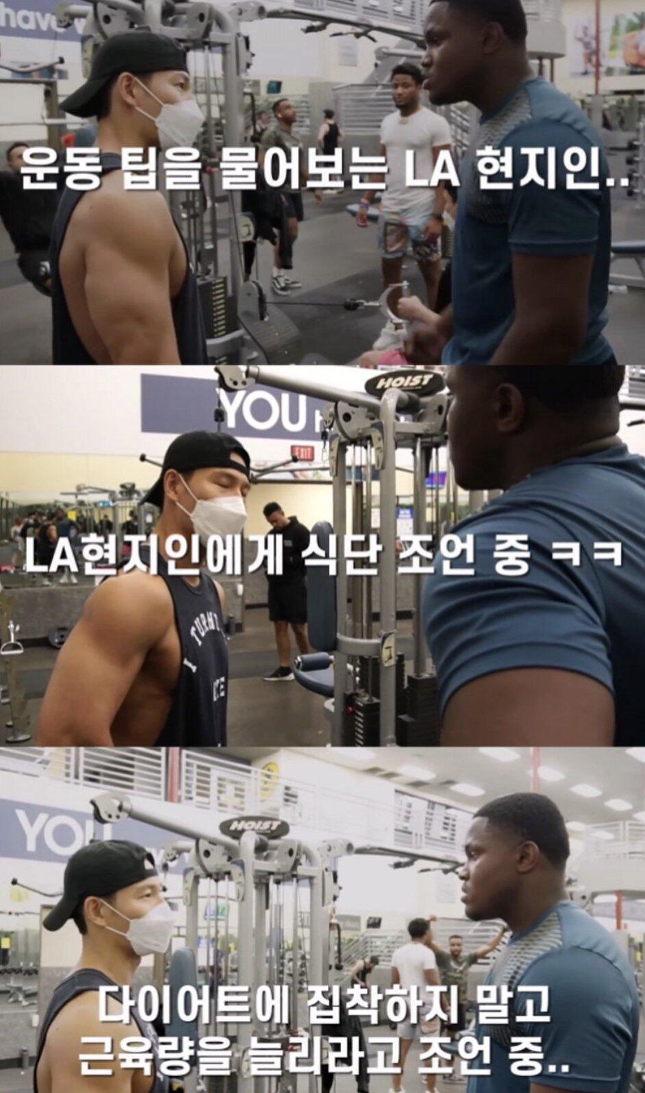 LA 헬린이:저 사실 뮤지션 이에요, 김종국:그래서?