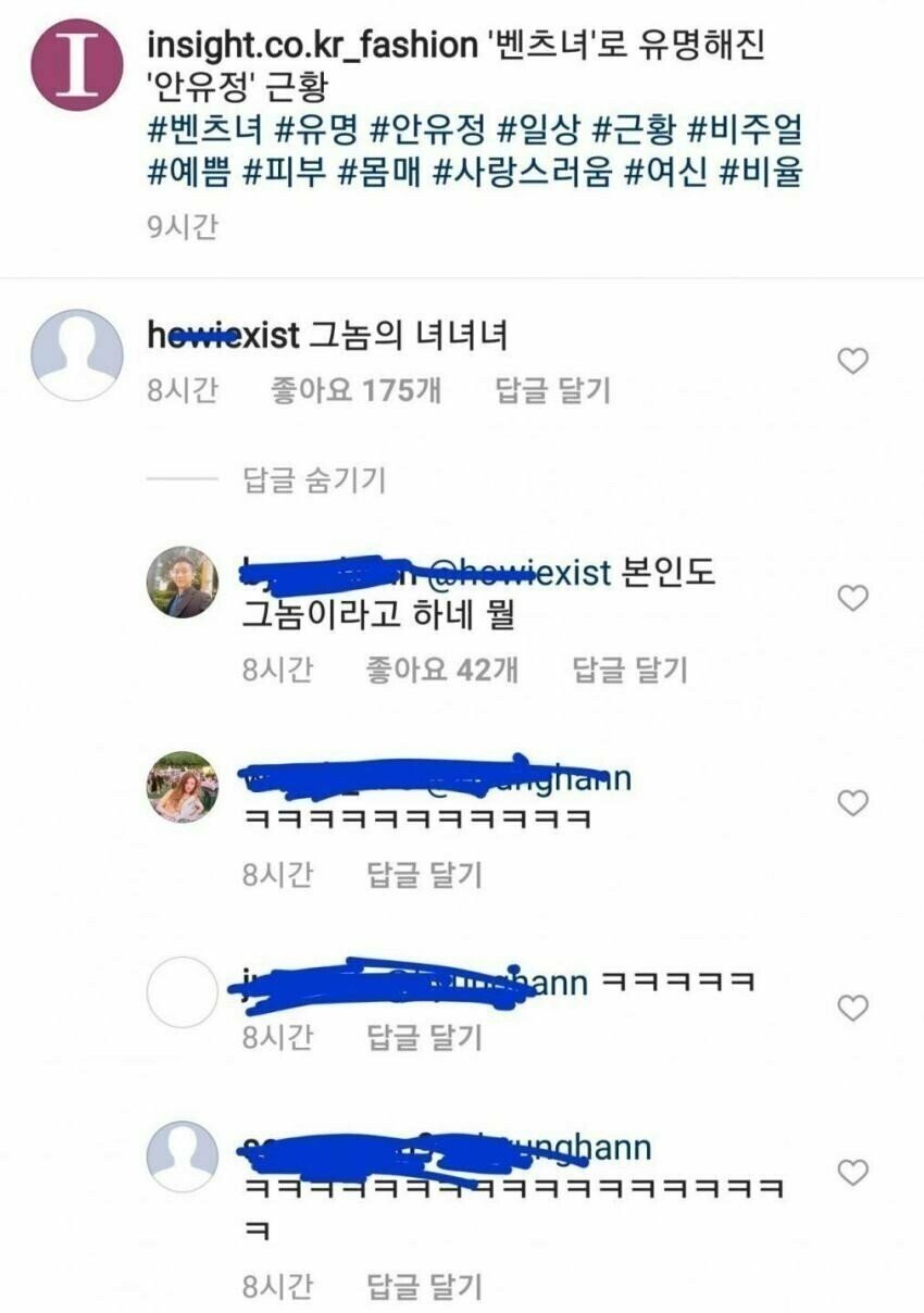 내로남불이 패시브..jpg