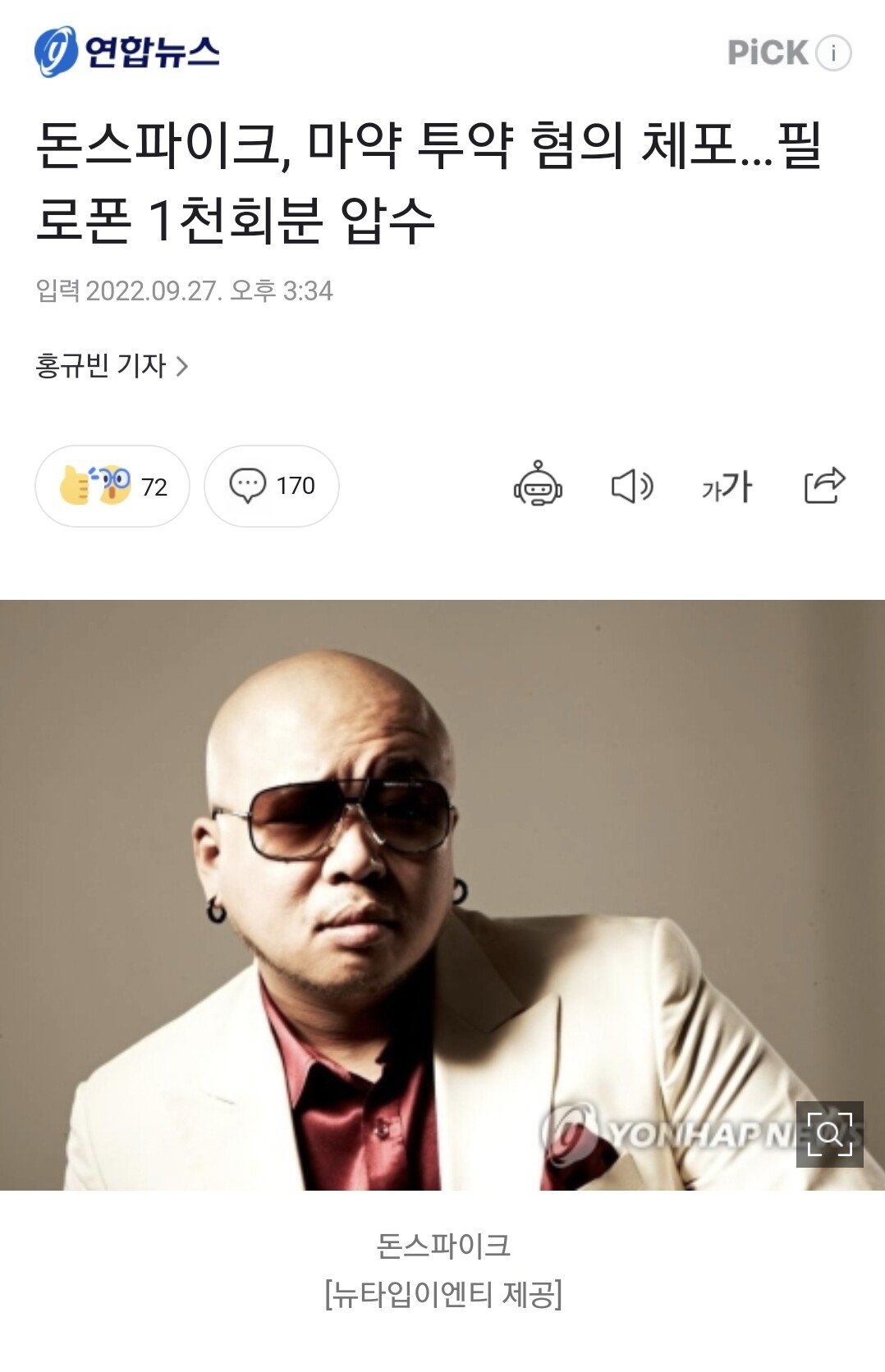 하반기 넷플릭스 드라마 6부작 '코레아'
