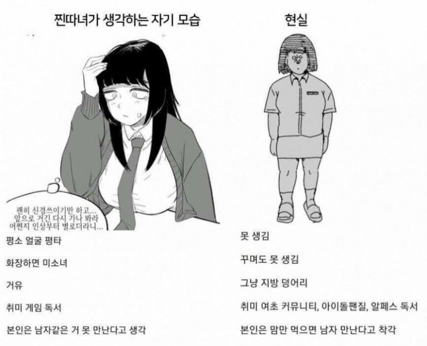 진따녀 특