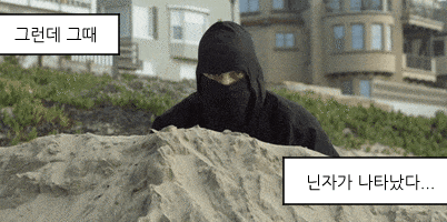 소설볼때 제일 두려운 상황