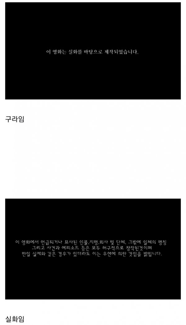 한국 영화 도입부 특징
