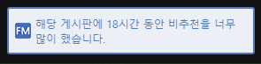 와 오늘 비추 총알 다썼다