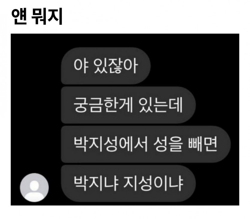 논란거리...