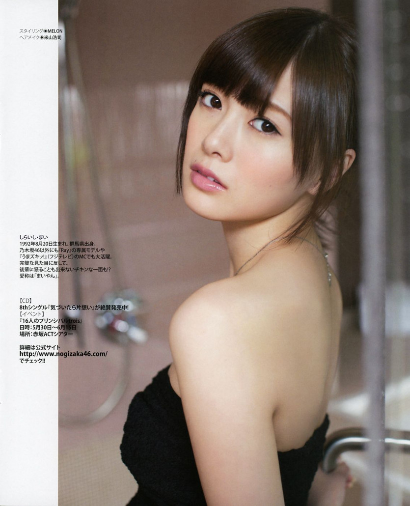 Shiraishi Mai