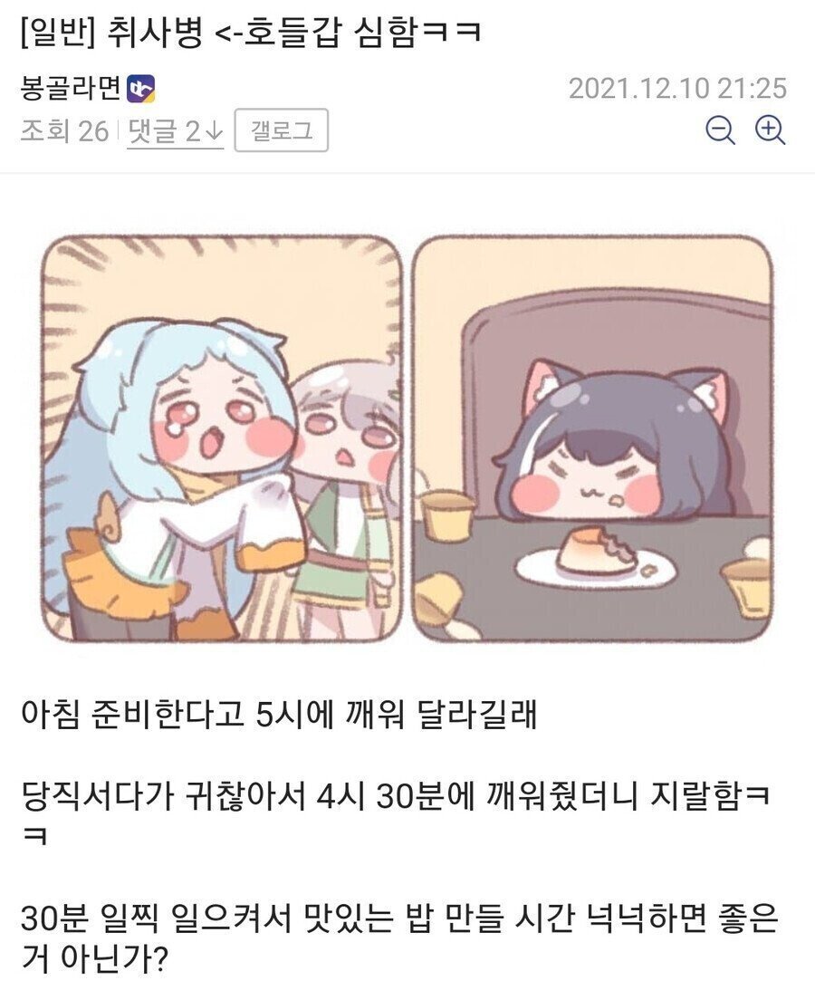 디씨인이 말하는 군대에서 가장 호들갑이 심한 보직.jp…