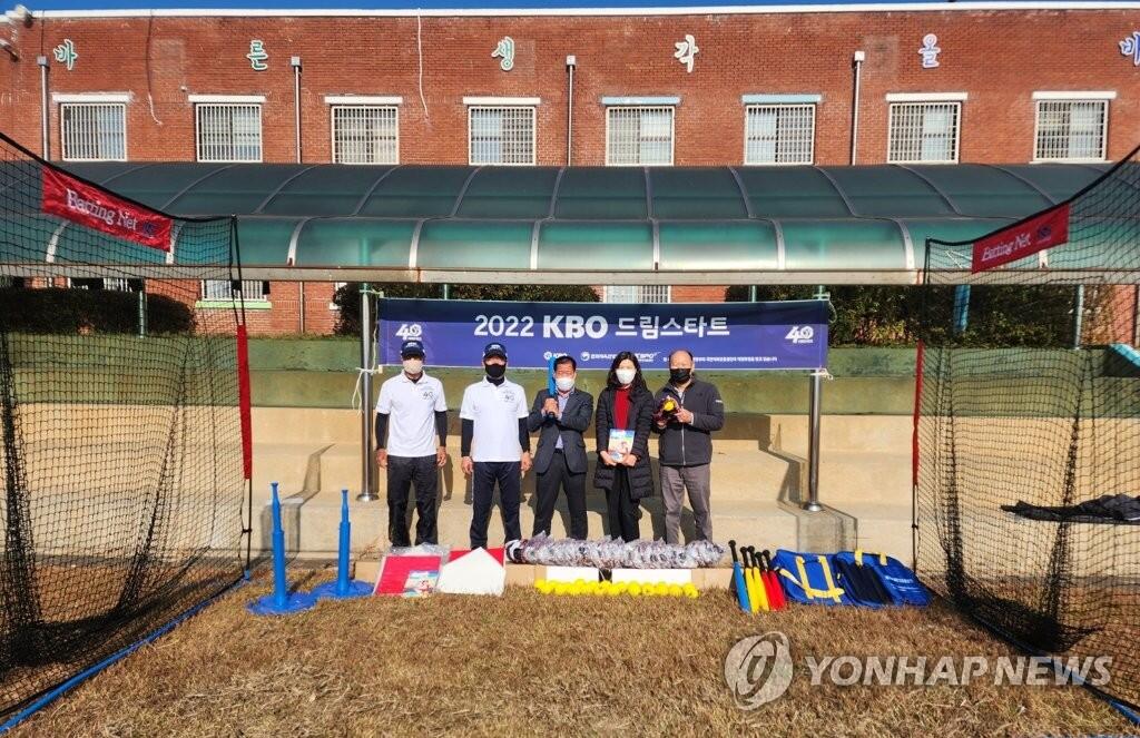 KBO, 소년원·아동 시설 티볼 지원…은퇴 선수들 재능 기부