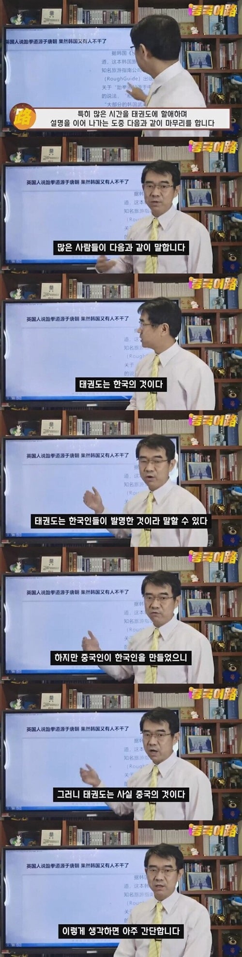 중국 학자