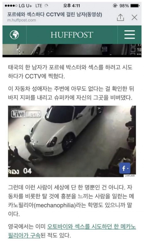 싱글벙글 카섹스 레전드 갱신