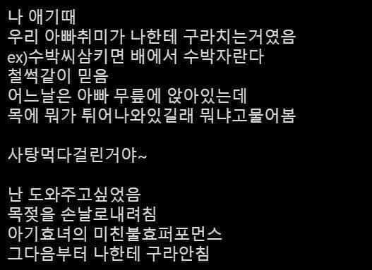 양치기의 최후