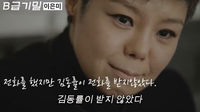 후배 가수의 노래를 무단으로 리메이크한 선배 가수