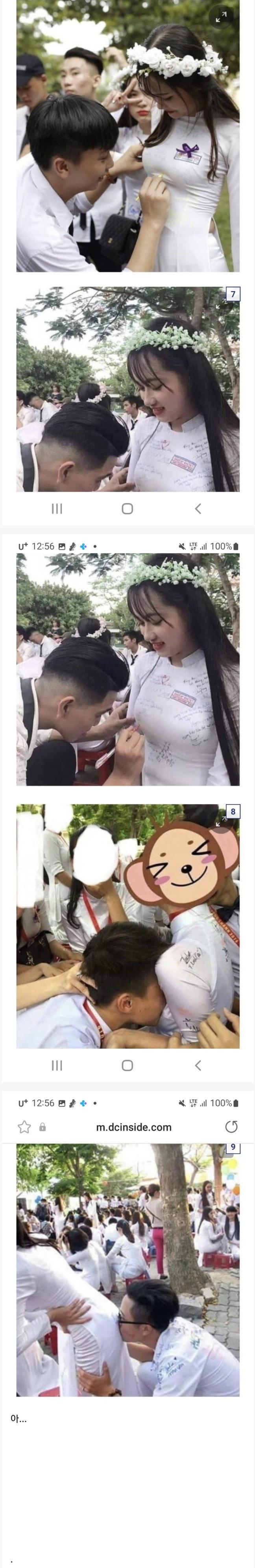 특이한 베트남 졸업식 문화