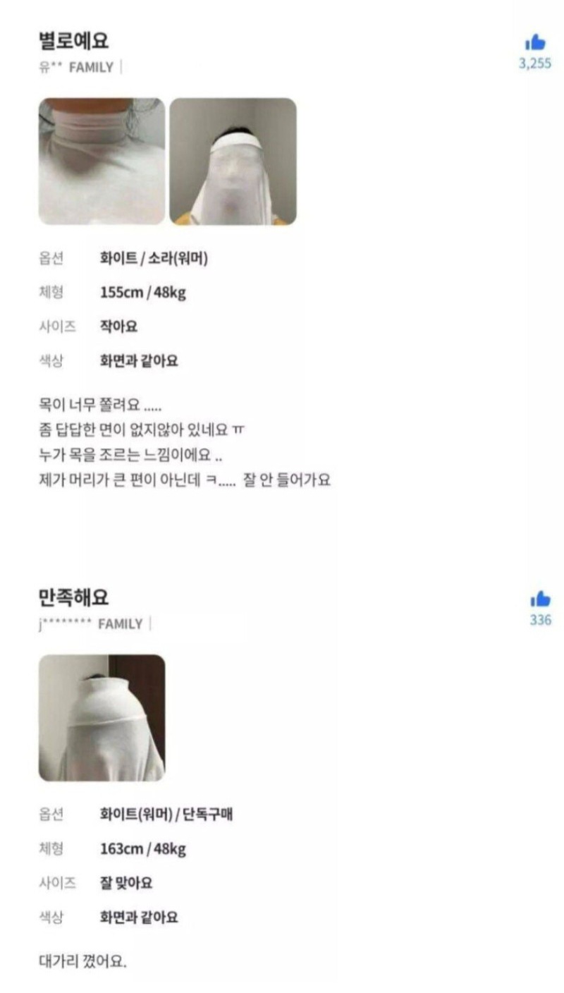 폴라티 구매후기