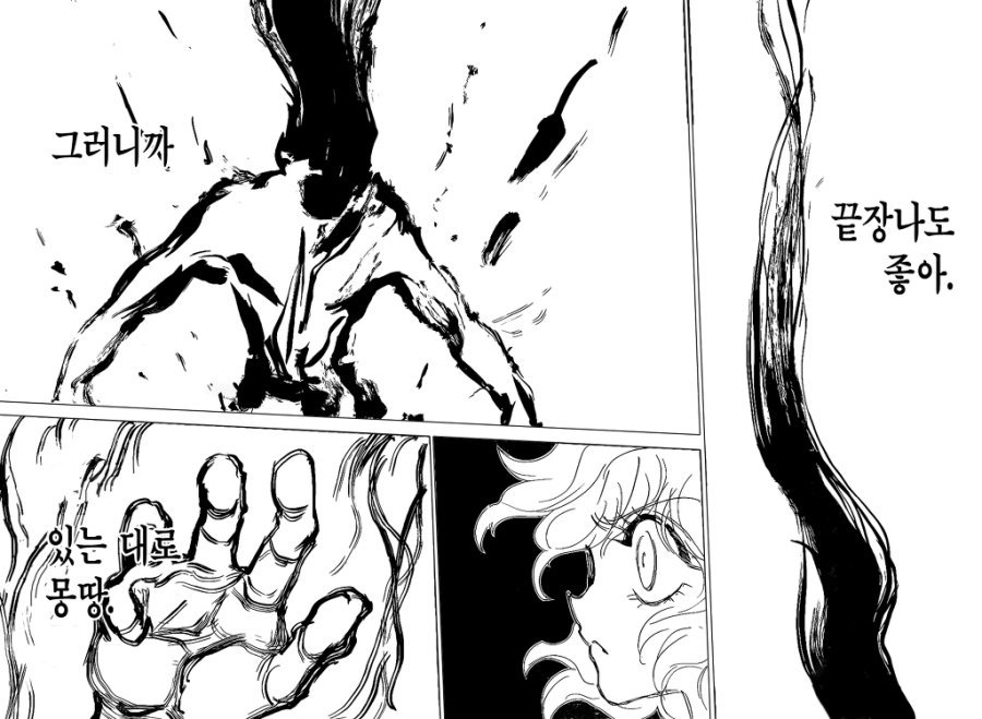 포텐간 수도꼭지 단판만화 이거 생각나네