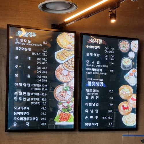 강남 물가 체험