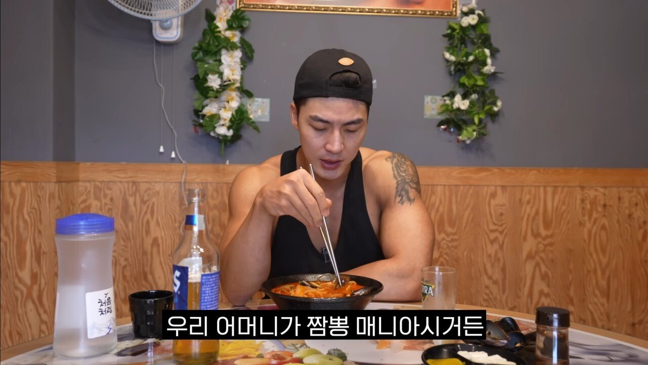 말왕이 유독 짬뽕을 좋아하는 이유