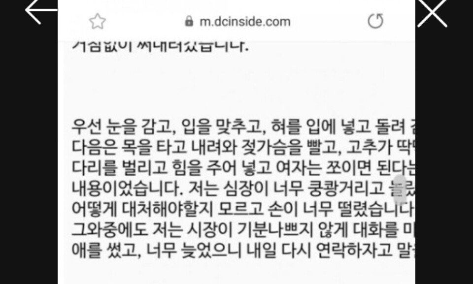 여자친구 운전면허학원.