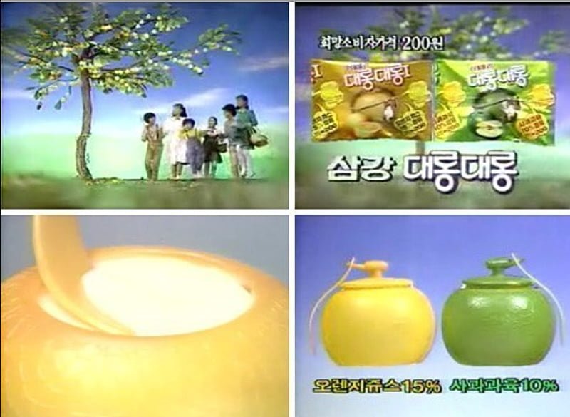 신기한 아이스크림ㅋㅋ