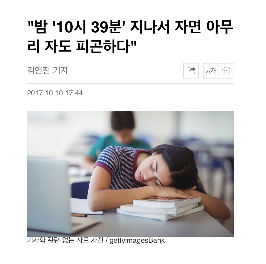 지금 펨코하는 펨붕이들 개ㅈ된 이유.jpg