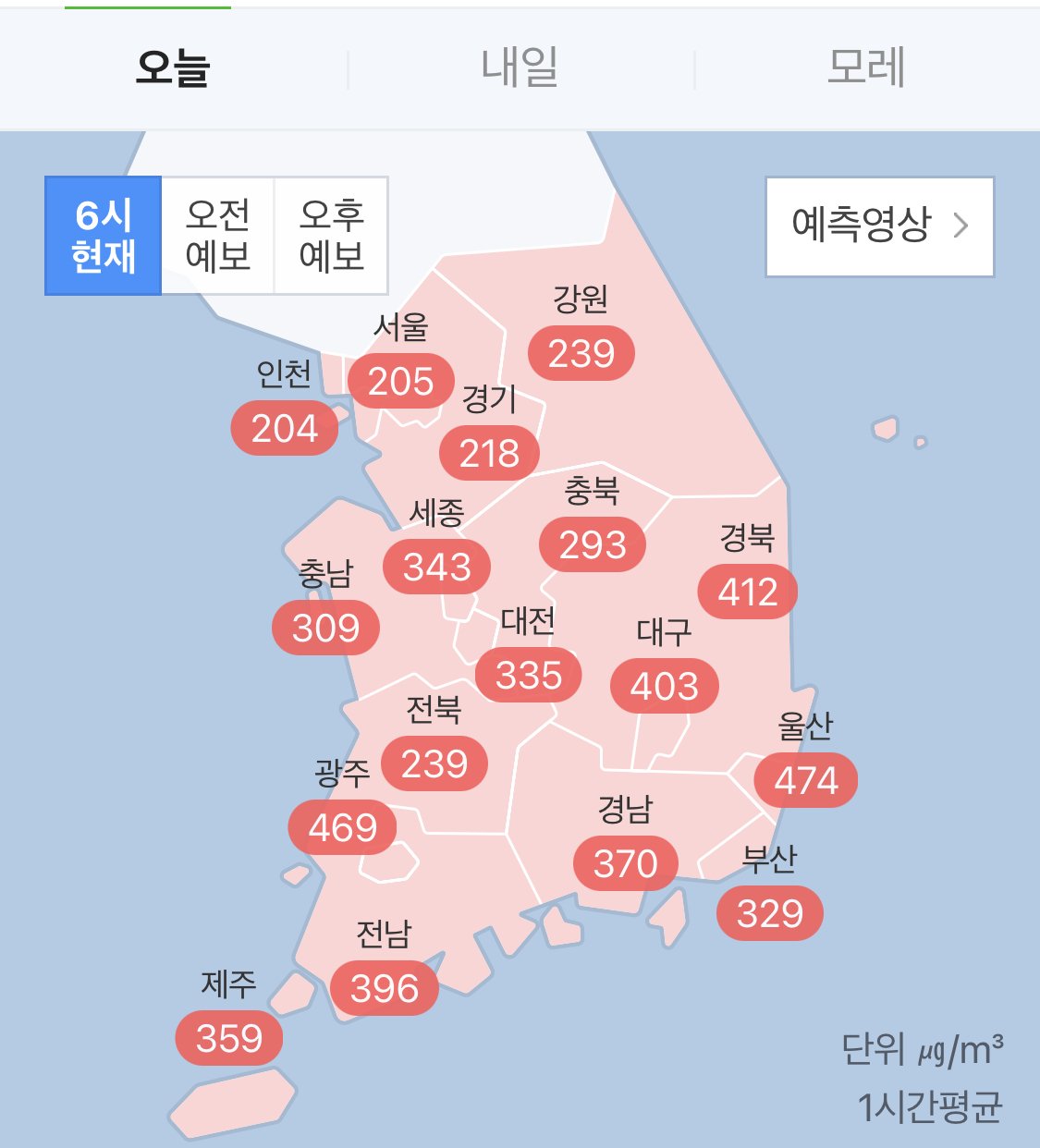 현재 실시간 전국 미세먼지 상황.JPG