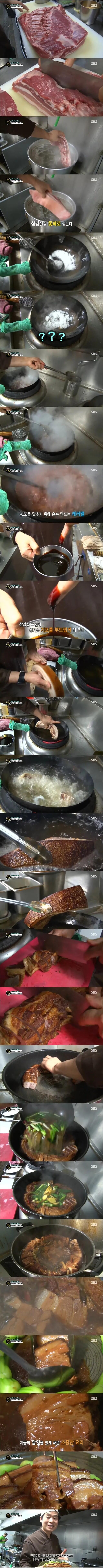 생활의 달인 신뢰도 100% 레시피