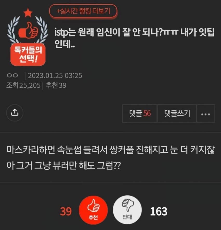 서울대 어그로학과 수석..jpg