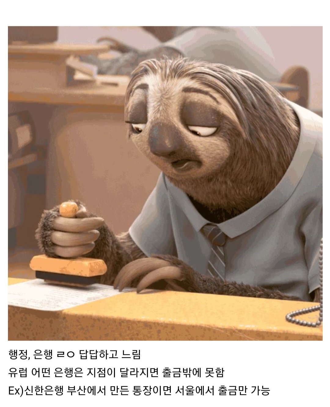 한국이 살기 좋은 이유