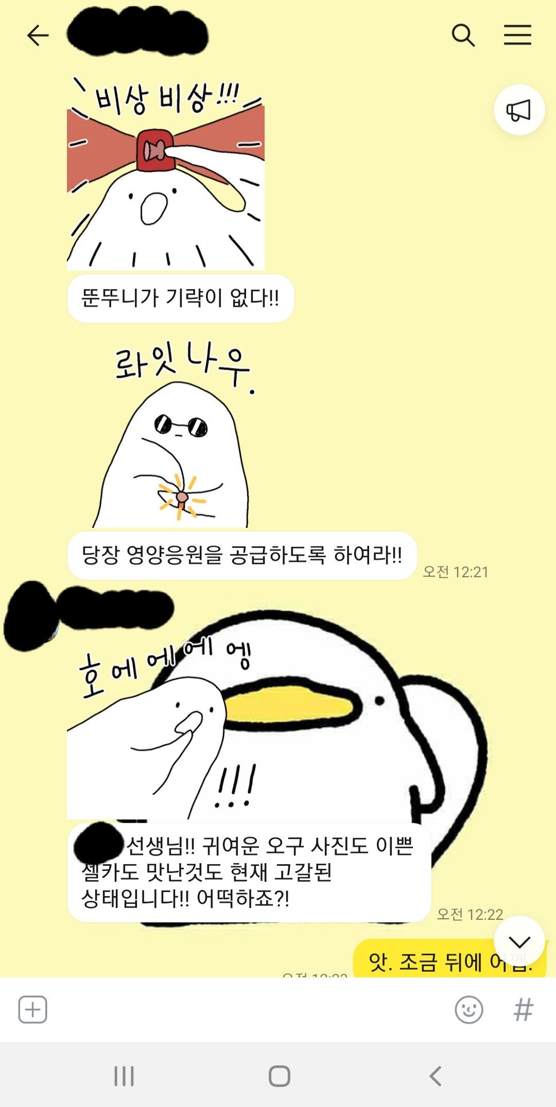 여자친구가 힘내라고 연극해준다