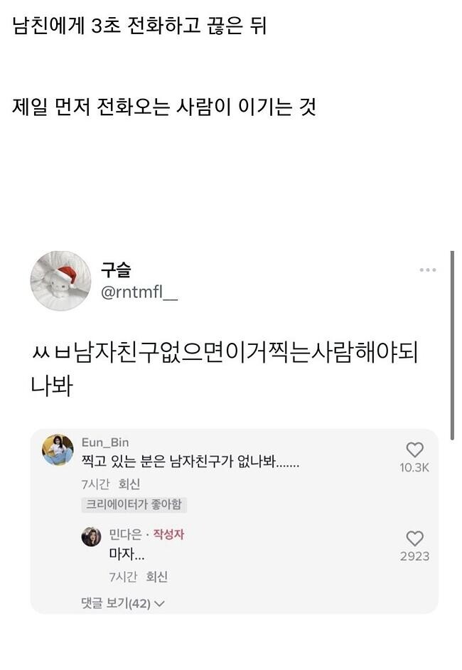 요즘 여자들한테 인기인 술게임