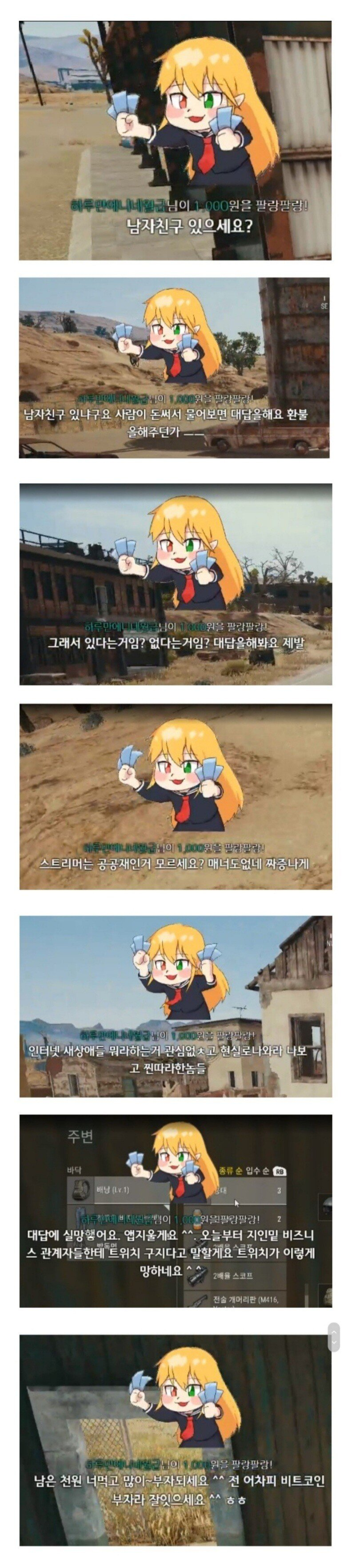 인터넷방송이 힘든이유