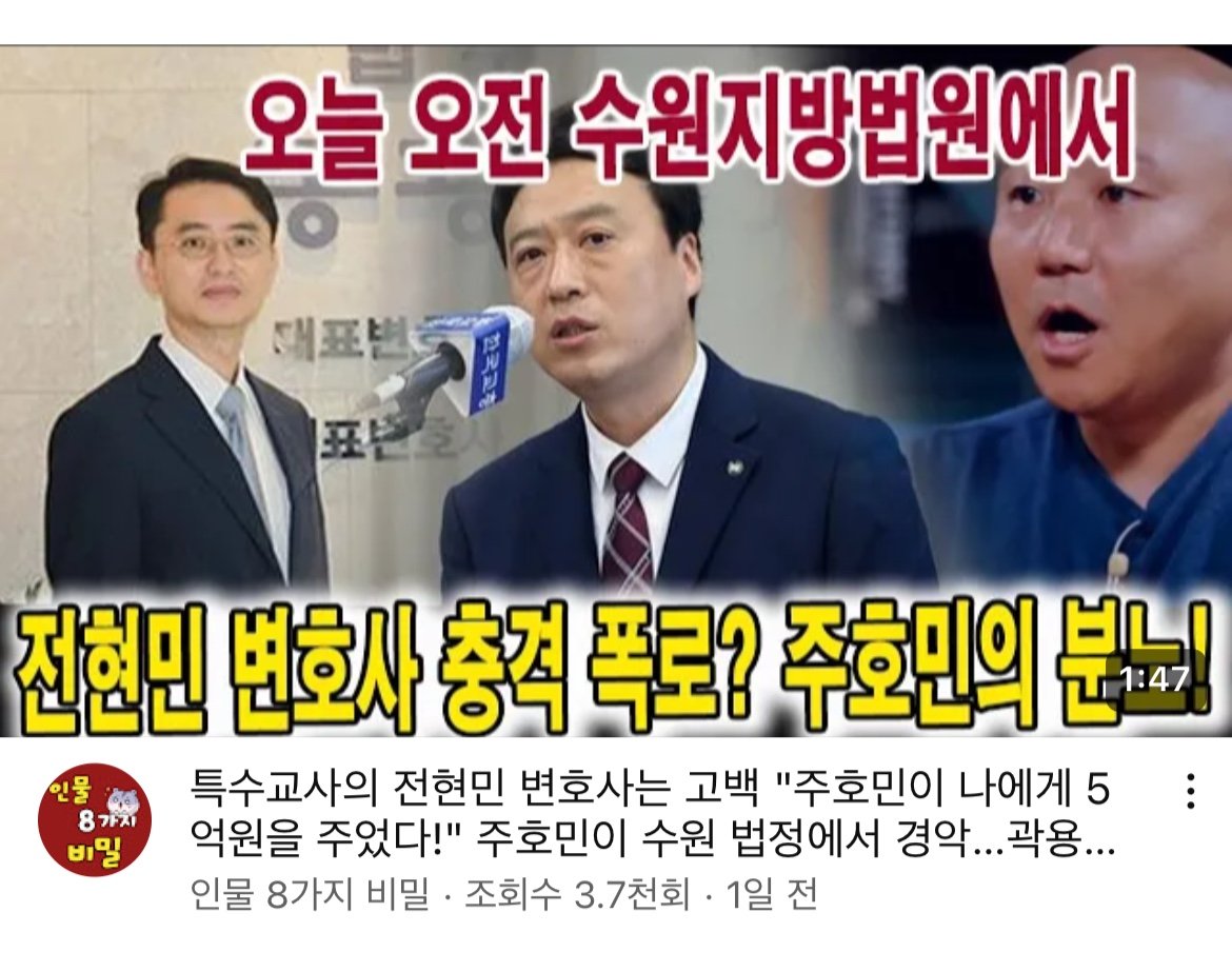 (속보) 갈때까지 가버린 주호민 근황