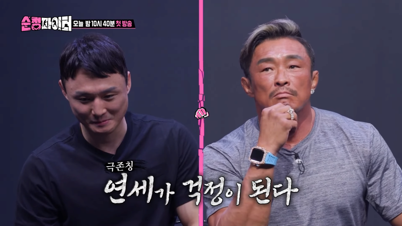 추성훈 극딜 박는 UFC 최두호...JPG
